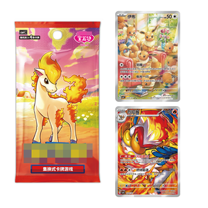 Pocket TCG Chinese <span class=keywords><strong>Horizons</strong></span> Gem Pack VOL4 CBB4C Booster Box Sealed US STOCK - Product Image 1