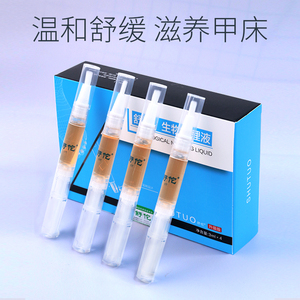 4 Pcs/Box Fungal Nail Pen Efficace Onychomycose Paronychia Fungus Infection Repair Solution Gel Fingers Nails Care - Product Image 4