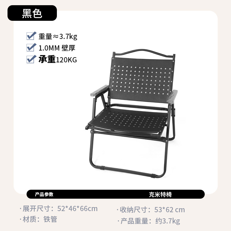 ท่อเหล็ก - สีดำคลาสสิก