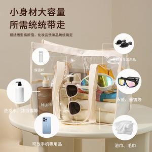 Large Capacity Transparent PVC Swim Bag With Zipper Handle Waterproof Foldable Beach Storage Bag For Trip - Product Image 3