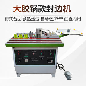 Máquina de Encolado para Carpintería, Portátil, Pequeña, para Decoración del Hogar, Automática, con Cinta Adhesiva de Doble Cara, para Líneas Curvas y Rectas - Product Image 6