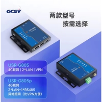 Routeur sans fil 4G Carte industrielle Réseau complet Opération et maintenance à distance Réseau double port USR-G805