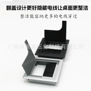 Cache-câble de bureau noir rectangulaire en PP, anti-poussière, durable, type vertical, accessoire de quincaillerie - Product Image 4