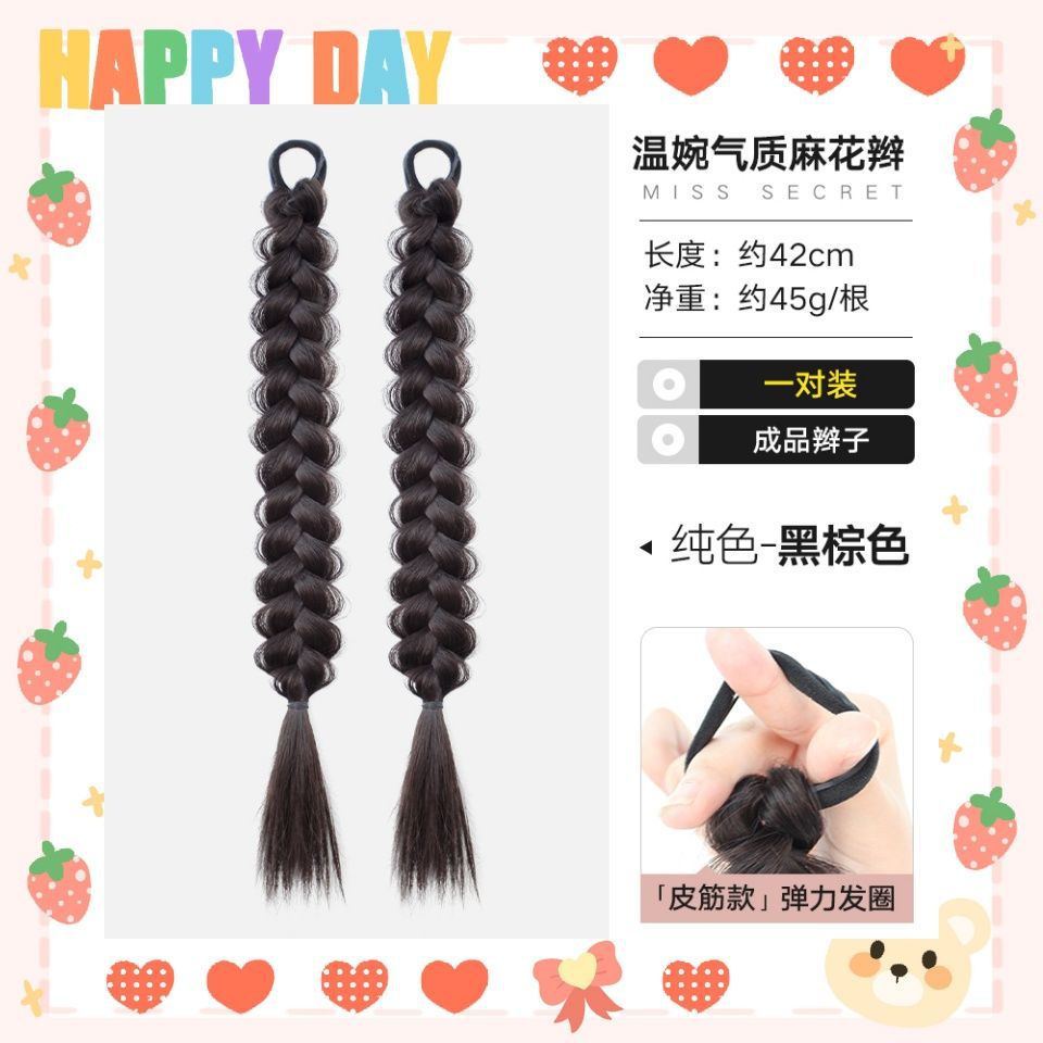 Dos trenzas de espina de pescado (marrón-negro)