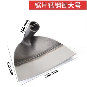 Qianjier Weeding Hoe 8 In Carbon Steel Semi Circular Blade For Outdoor Digging Planting Land Clearing - Product Image 4