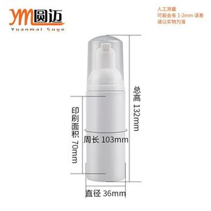 Flacon pompe à mousse Yuanmai 60ml en PP pour nettoyant visage et mousse blanchissante pour les dents - Product Image 5