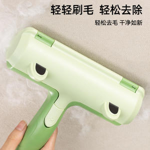 Rodillo quitapelusas Little Frog para ropa, cepillo de plástico reutilizable de color verde claro con mango para limpieza del hogar - Product Image 4