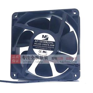 พัดลม EC รุ่น AF12038B22HR ขนาด 120 มม. 100 220 โวลต์ 9.5 วัตต์ สำหรับระบบปรับอากาศ - Product Image 5