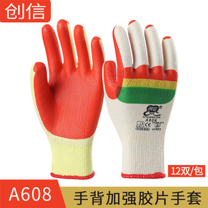 Gants de travail A608 en film, 10 paires/XL, en caoutchouc antidérapant, de protection - Product Image 3
