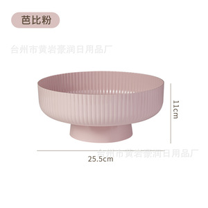 Frutero Moderno de Lujo, Tamaño Grande, Redondo, de Plástico PP de Grado Alimenticio, para Conservar la Frescura, con Escurridor para Cocina - Product Image 4