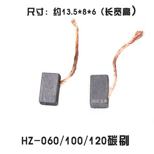 Accesorios Originales para Bomba de Oxígeno Sensen DC HZ035A/060/100/120: Bobina del Rotor y Cubierta de Escobillas de Carbón - Product Image 4