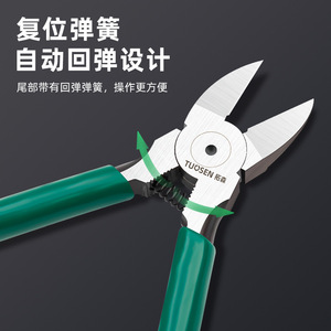 Alicates Takumori de 6 pulgadas, de acero con alto contenido de carbono, con retorno automático por resorte, alicates diagonales para uso electrónico y eléctrico. - Product Image 1