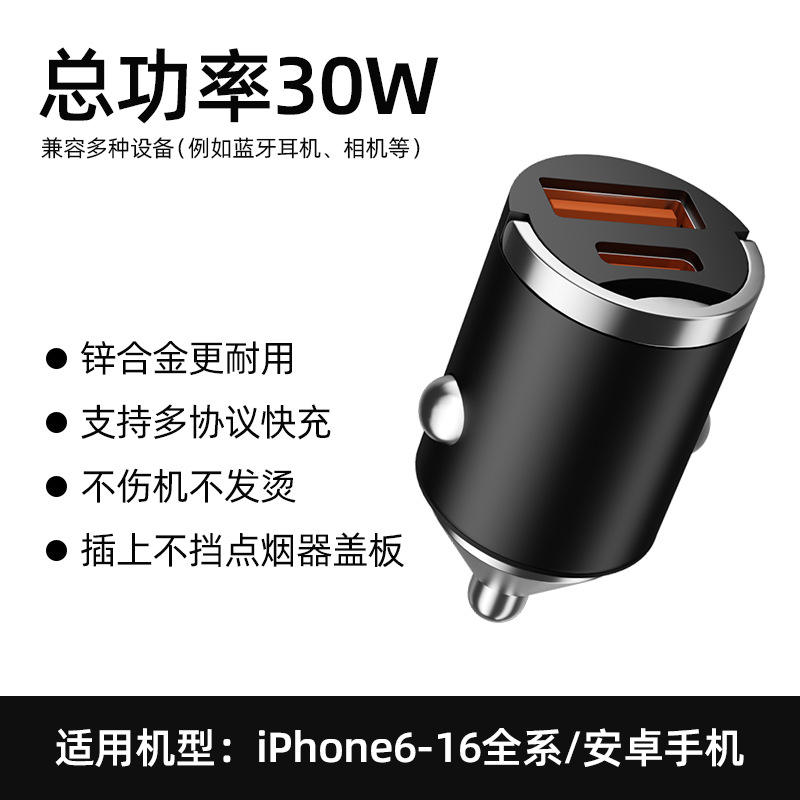 Negro [USB tipo C] Carga rápida de 30 W