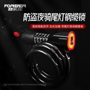Cadenas de vélo combiné lumineux de 120 cm avec feu arrière, antivol portable pour accessoires de VTT - Product Image 3