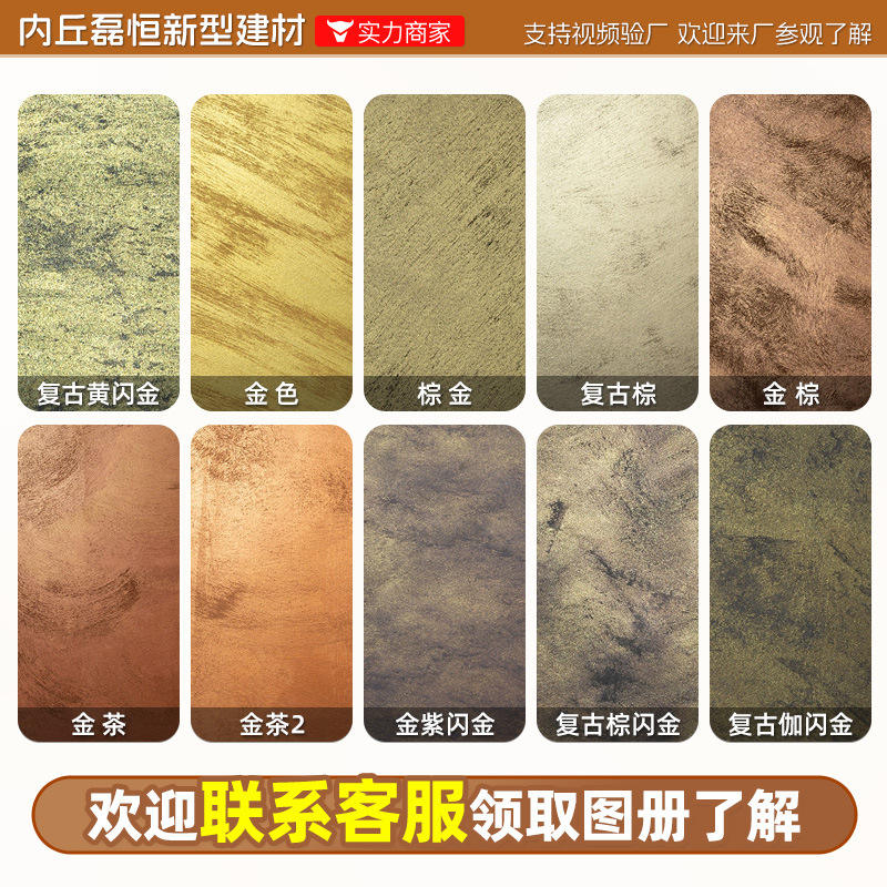 Plaque d'or 15*15 petit atlas de collection