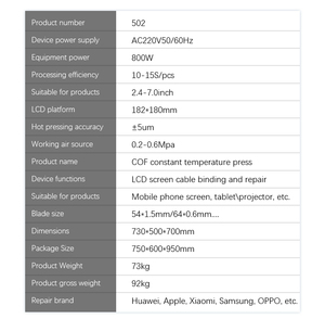 Máquina de Unión TBK 502 ACF, Prensa Flexible para Reparación de Pantallas de Teléfonos Móviles, Reemplazo de Cables Verdes y Amarillos, Motor de 220V, Núcleo PLC - Product Image 6