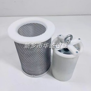 ตัวกรองน้ำมันแม่เหล็ก Huayi Filtration รุ่น Hy-3 แบบดูดซับในท่อ สำหรับอุตสาหกรรมเคมี - Product Image 2