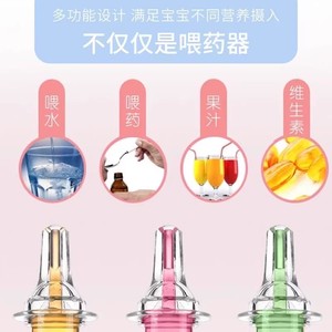 Aplicador de Medicamentos Orales Haishi Hainuo para Bebés y Niños Pequeños, Tipo Jeringa con Tetina de Silicona, Producto Original Garantizado - Product Image 3