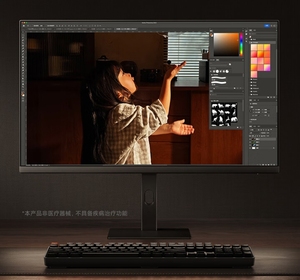 Moniteur REDMI A27U édition économie d'énergie 27 pouces 4K pour jeux à domicile P27UCA-RA - Product Image 6