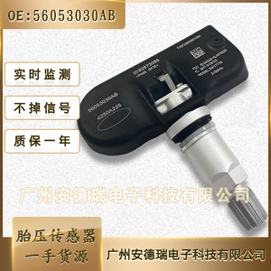 <b>Tpms</b> Sensor 56053030AB External For Dodge Jeep Grand Cherokee Car Tire Pressure Monitoring System - Product Image 2