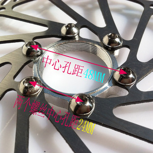 Rotor de freno de disco de 160 mm, componente de freno de bicicleta mecánico de aluminio forjado resistente al óxido - Product Image 1