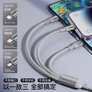 Cable de carga USB 5 en 1 con tipo C, micro USB y Lightning para Huawei, Apple, Xiaomi, carga rápida de 100W, gris espacial - Product Image 2