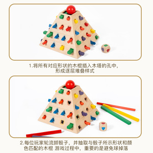 Juego de tirar a la pirámide, juguete educativo de madera de 23,3x20,8x18,5 cm para niños, rompecabezas de aprendizaje para guardería - Product Image 3