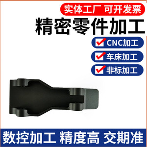 CNC Machining Center Precision Parts JFT100 Custom Tolerances Metal Mechanical Components - Product Image 4