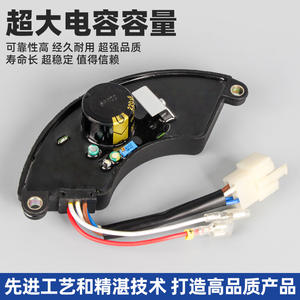 Accesorios para Generadores de Gasolina de 3kW, 5-6.5kW y 8kW: Regulador de Voltaje, Estabilizador de Voltaje, Rectificadores de Potencia, Puentes Rectificadores AVR - Product Image 2
