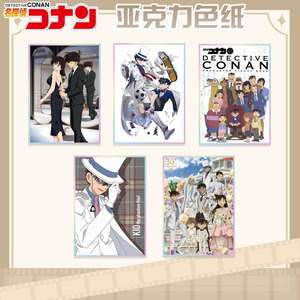 (Sin Base) Figura de Detective Conan de <span class=keywords><strong>Manga</strong></span> Japonés, Soporte Acrílico para Anime, Adorno, Tarjeta Fotográfica, Tablero Shikishi - Product Image 4