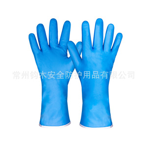 Gants résistants au froid en nitrile Lgq, manches longues, doublure polaire, imperméables, pour le stockage à froid et les travaux en extérieur - Product Image 5