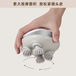 Scalp Care Head Spa Massager Rechargeable Electric Vibration Kneading With Base For Scalp Massage - Product Image 3