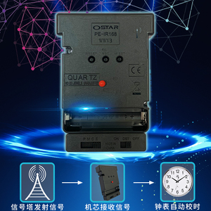 Đồng Hồ Treo Tường Thạch Anh Điều Khiển Bằng Sóng Vô Tuyến <span class=keywords><strong>DCF</strong></span>/JJY/ MSF Bán Chạy OEM Được Chào Đón - Product Image 5