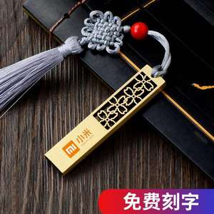 Clé USB personnalisable en alliage de zinc de style chinois 32 Go, portable, cadeau d'affaires, design classique, réductions en gros disponibles - Product Image 2