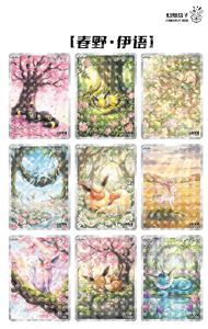 YQ Venta al por Mayor <span class=keywords><strong>de</strong></span> Tarjetas Metálicas <span class=keywords><strong>de</strong></span> Fan Art <span class=keywords><strong>de</strong></span> Pokémon Chino en Relieve, Colección TCG, <span class=keywords><strong>Caja</strong></span> Sorpresa <span class=keywords><strong>de</strong></span> Juguetes, <span class=keywords><strong>Caja</strong></span> <span class=keywords><strong>de</strong></span> Sobres <span class=keywords><strong>de</strong></span> Anime Japonés <span class=keywords><strong>de</strong></span> Calidad - Product Image 2