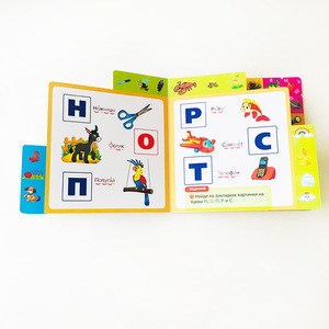 Libro Illustrato per Bambini di Alta Qualità, Ecologico, in Cartone Stampato, Storie Magiche, Libro Cartonato Adatto ai Bambini, Stampa Oltremare - Product Image 6
