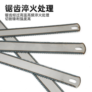 Lame de scie à métaux de rechange Shandong Steel 300 mm, double usage, qualité industrielle, pour couper le métal et le bois - Product Image 2