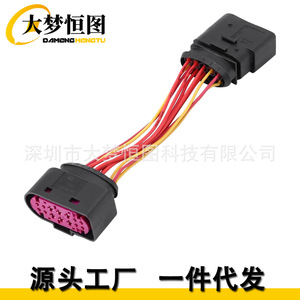 Volkswagen Xenon Headlight Wiring Harness 1J0973737 1J0973835 <b>Adapter</b> <b>Plug</b> for Retrofit Upgrade - Product Image 3