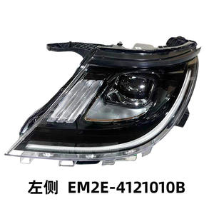 Faros Delanteros LED Byd Dolphin Em2e 4121010b Em2e 4121020b para Reemplazo de Luces Delanteras de Automóvil - Product Image 3