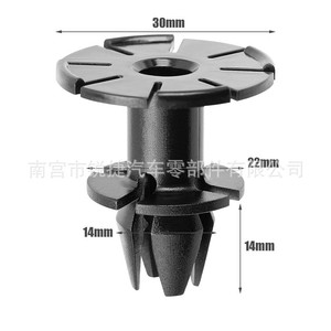 Clips para faldones laterales BMW 07147122912 07147122913 de plástico y nailon para E90 E81 E82 E84 X1 X6, protector de umbral de puerta inferior - Product Image 4