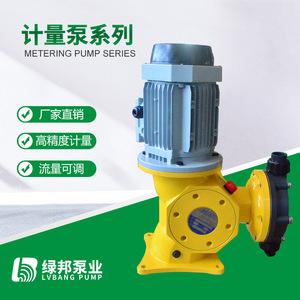 Pompe doseuse à diaphragme mécanique de haute précision en acier inoxydable résistant à la corrosion Pompe doseuse à pression CC Équipement de pulvérisation - Product Image 2