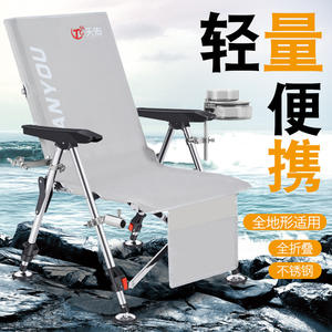 Silla de Pesca Plegable Tianyou de Acero Inoxidable, Silla Reclinable Portátil para Exteriores, Ligera, para Uso en Todo Tipo de Terreno - Product Image 5
