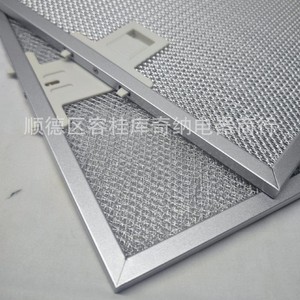 Filtre en aluminium pour hotte de cuisine 273x320x9mm, élément filtrant l'huile, type aspiration supérieure, usage commercial - Product Image 2