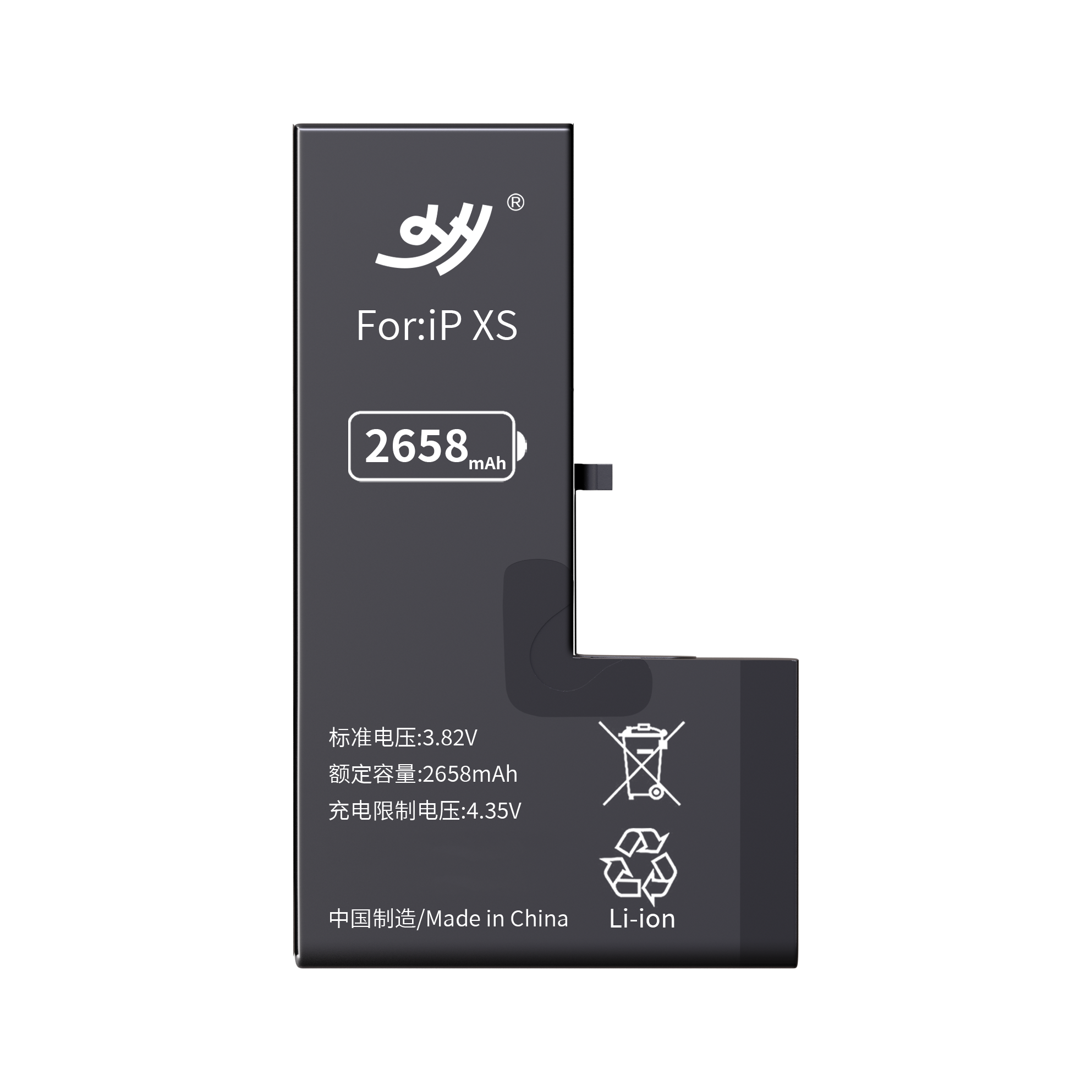 สำหรับ iPhone XS 2658mAh
