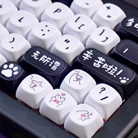 Personality Off-Duty Cat Theme Keycaps M-OA Profile PBT Dye Sublimation for Mx Switch 64/68/104/108 Mechanical Keyboard