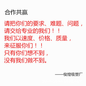 ถาดใส่อาหารแบบพลาสติกใส PVC บุ PP เกรดอาหาร ขอบสามพับ พร้อมการ์ดเสริม บรรจุภัณฑ์แบบพลาสติกขึ้นรูปสุญญากาศ สำหรับการขนส่ง - Product Image 1