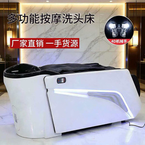 Lit de massage électrique blanc 1 moteur, qualité salon, circulation d'eau, pour soins capillaires - Product Image 2