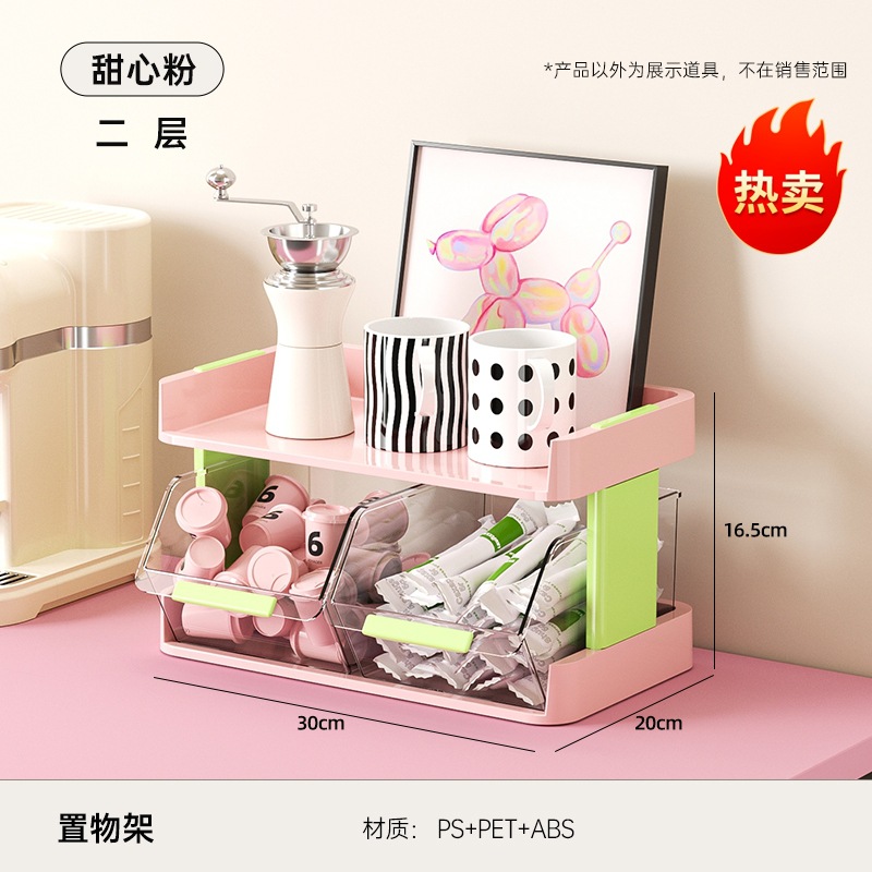 Sweetheart Powder - Second Layer