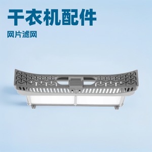 Filtre anti-poussière pour sèche-linge SamSeng DC61-03902A, plastique gris, anti-poussière, installation facile, usage domestique - Product Image 4