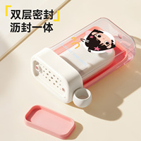 Boîte de rangement portable en PP pour savon, motif animal de dessin animé, double couche, transparente, étanche, scellée, pour voyage d'affaires et lessive